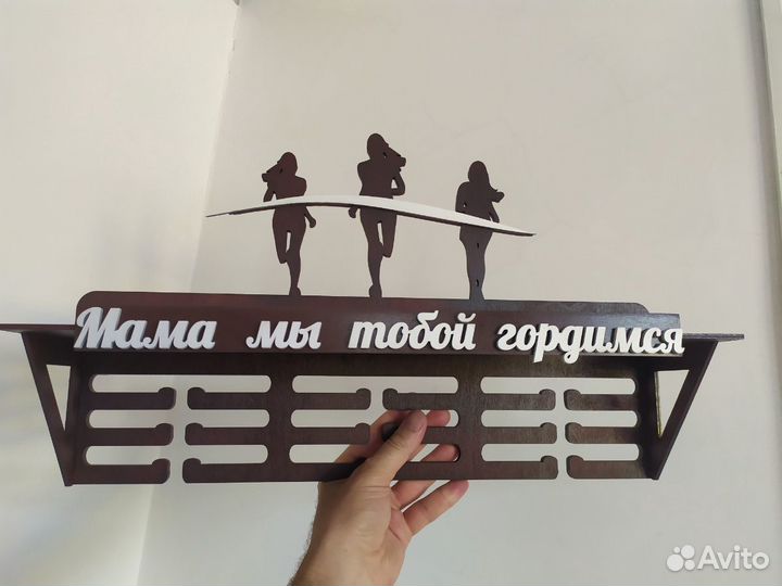 Медальница 