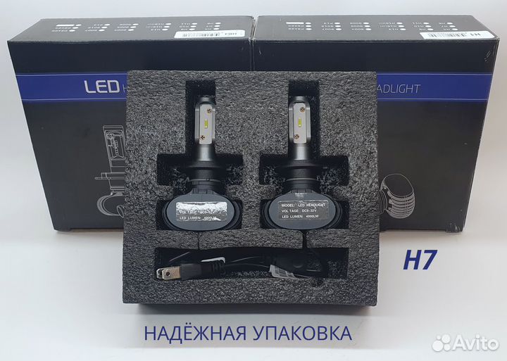 Светодиодные Лампы LED H3 и H27