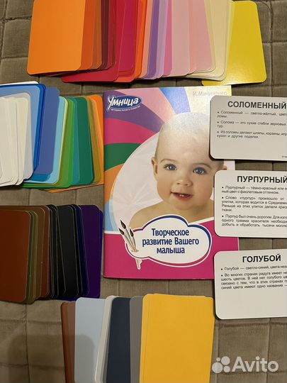 Кубики конструктор мозаика