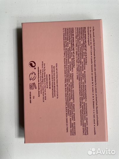 Палетка wander beauty