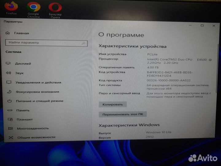 Системный блок
