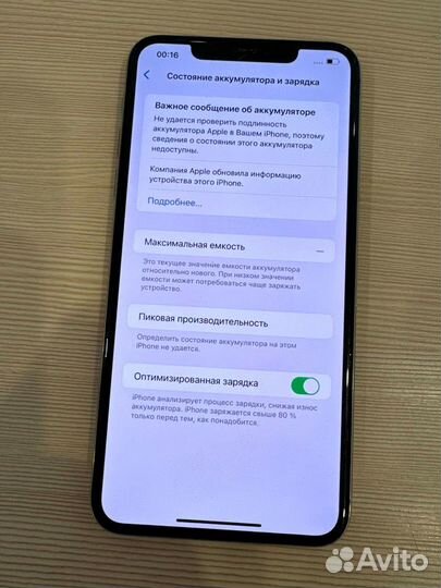 iPhone 11 Pro Max, 64 ГБ