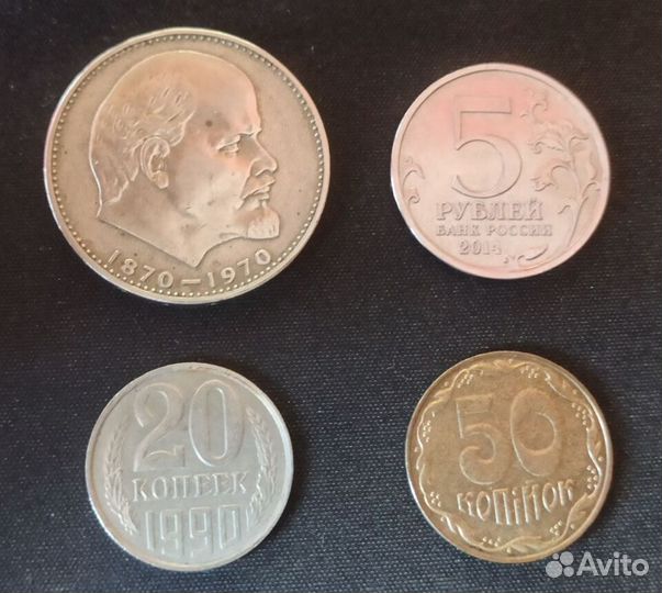 Монеты СССР, России, Украины