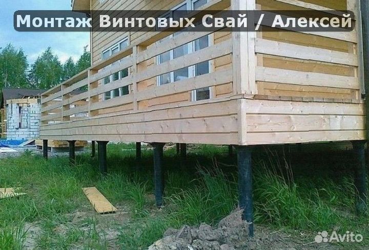Винтовые сваи