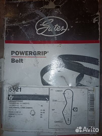 Запчасти газель ваз