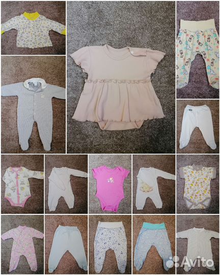 Детские вещи пакетом на девочку/мальчика
