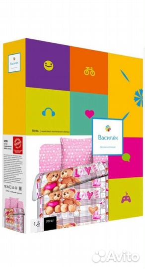 Детское постельное белье 1.5 спальное