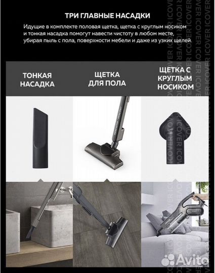 Новый пылесос вертикальный xiaomi deerma dx700