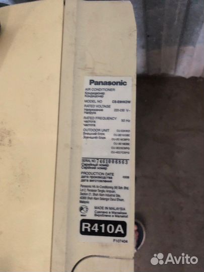 Кондиционер Panasonic CS-E9hkdw