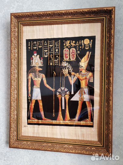 Египетский папирус