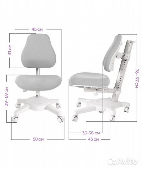 Компьютерное кресло