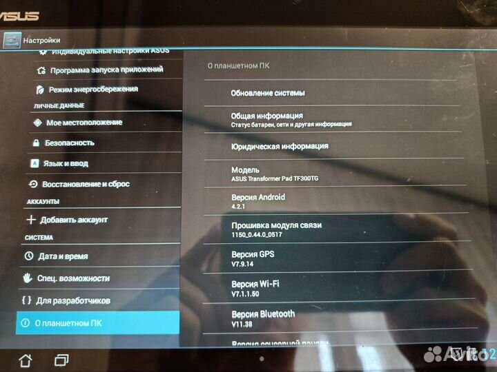 Планшет asus transformer tf300tg