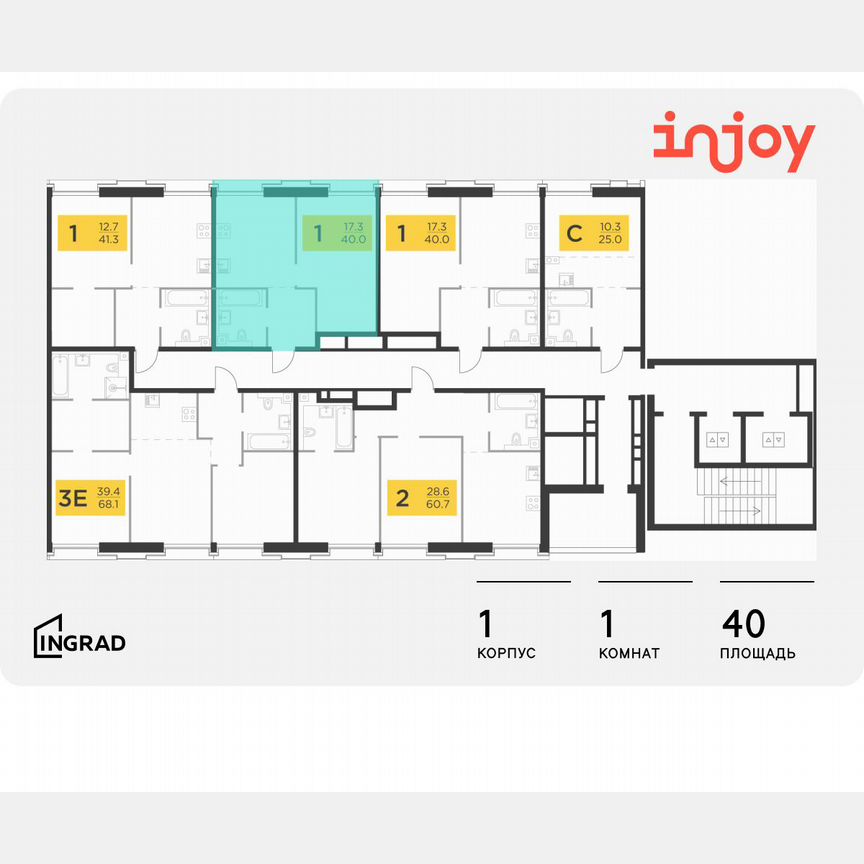 1-к. квартира, 40 м², 6/12 эт.