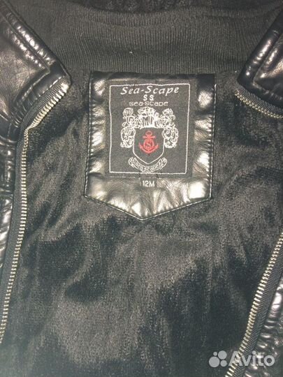 Кожаная курточка