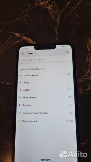 HUAWEI Nova 3i, 4/128 ГБ