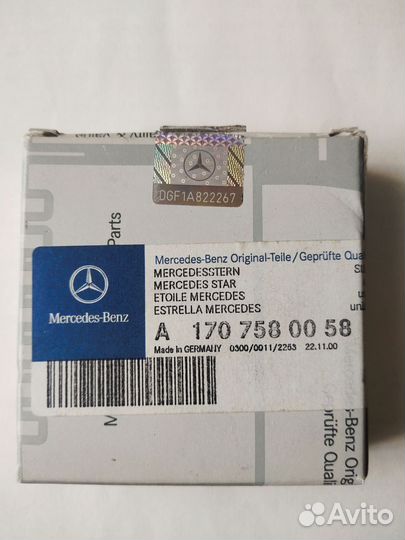 Эмблема крышки багажника Mercedes-Benz