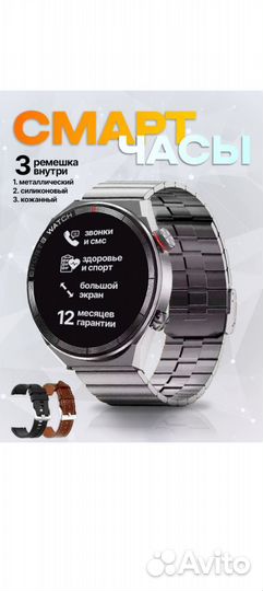 Смарт часы. Smart watch DT 3 Max Ultra