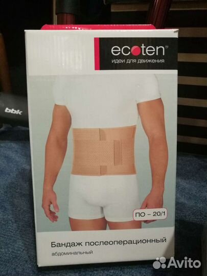 Ходунки для взрослых бу, матрас противопролежневый