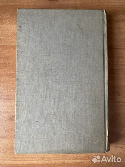 Книга Трудно быть богом братья Стругацкие