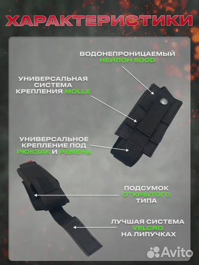 Yeye Tactical подсумок тактический для турникета