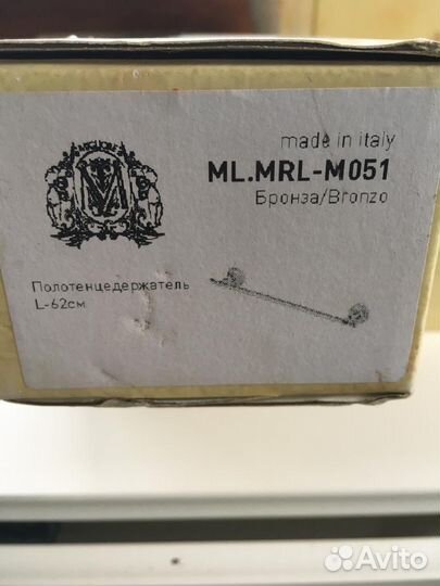 Полотенцедержатель и стакан migliore (италия)