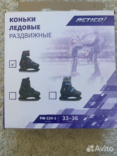 Коньки новые детские, ледовые раздвижные