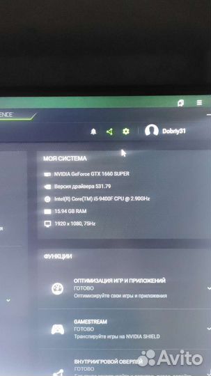 Продам игровой компьютер