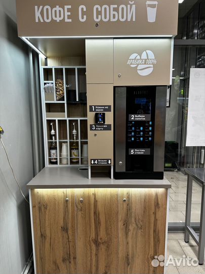 Кофейня самообслуживания Bluetec Vendista