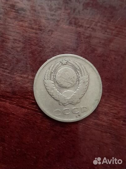 Монеты СССР 20 копеек 1961 года брак чеканки