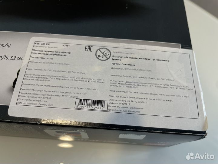 Конструктор Lego Technic (оригинал)