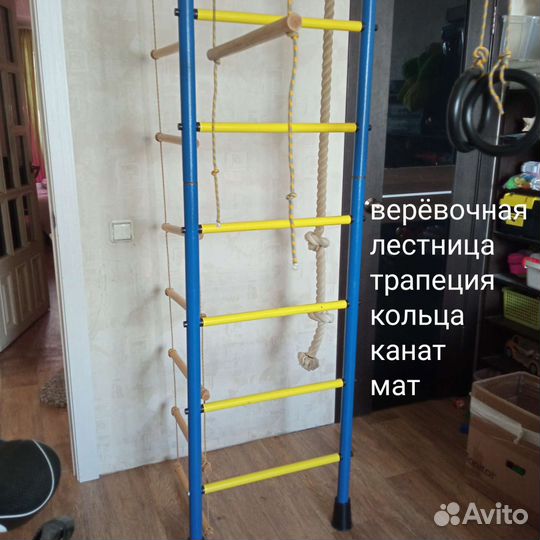 Спортивный комплекс Самсон