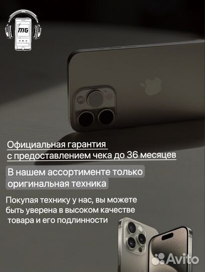 iPhone 14 Plus, 256 ГБ