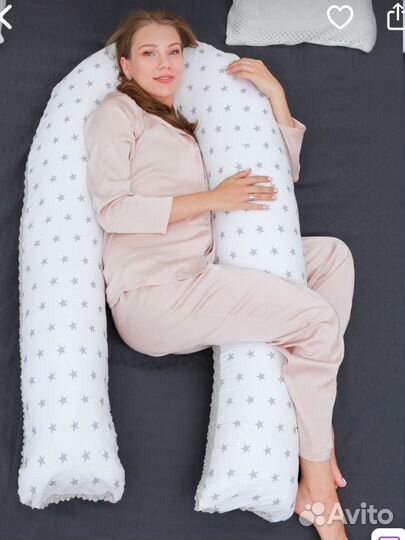 Подушка для беременных