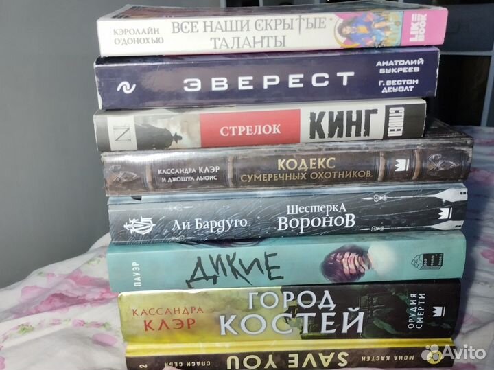 Книги