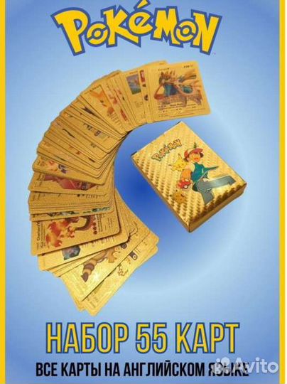 Карты pokemon покемон go