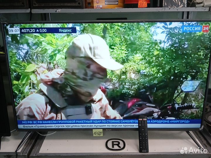 Телевизор kivi 108см смарт