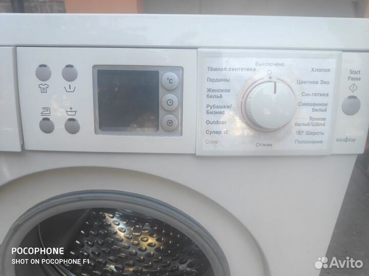 Bosch Logixx 8 Sensitive