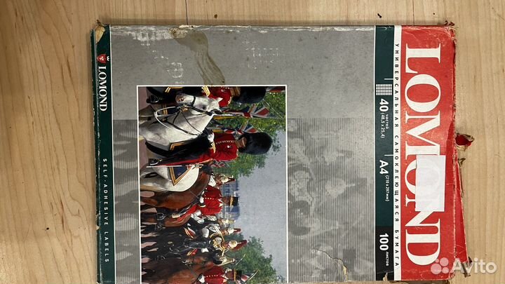 Универсальная самоклеющая бумага