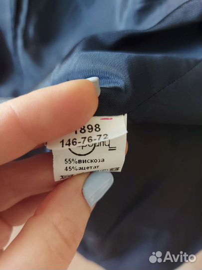 Пиджак школьный для девочки