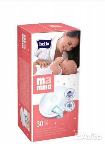 Лактационные вкладыши для груди Bella