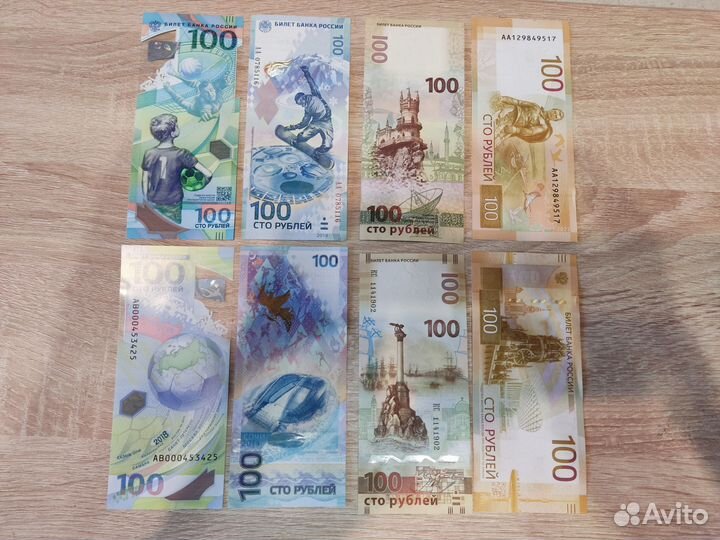 Билеты банка России