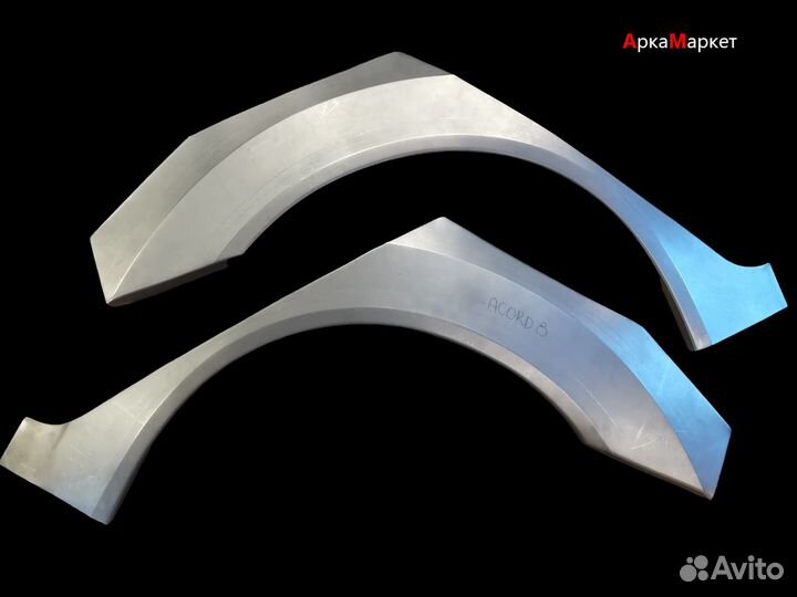 Пороги кузовные/Арки ремонтные