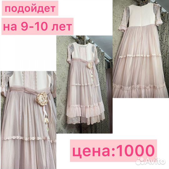 Платье для девочки