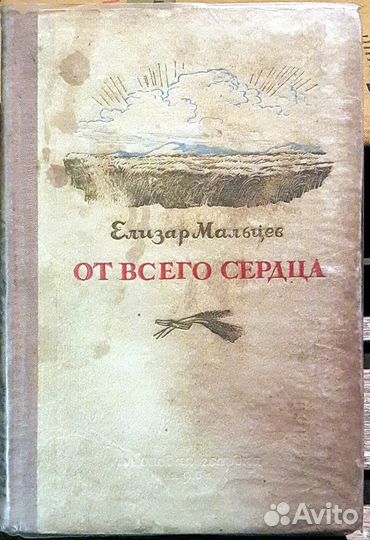 Книги Л,М,Н,О