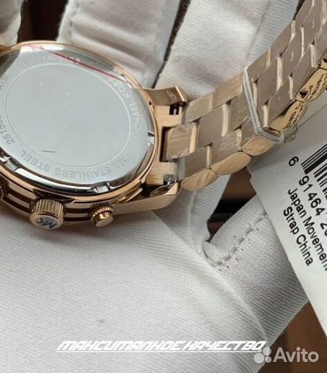 Женские часы Michael Kors MK5128