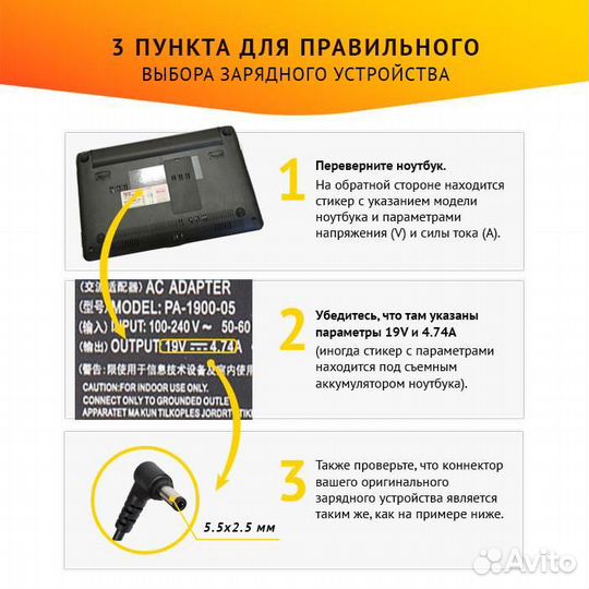 Блок питания для ноутбука Lenovo 19V, 4.74A, 90W