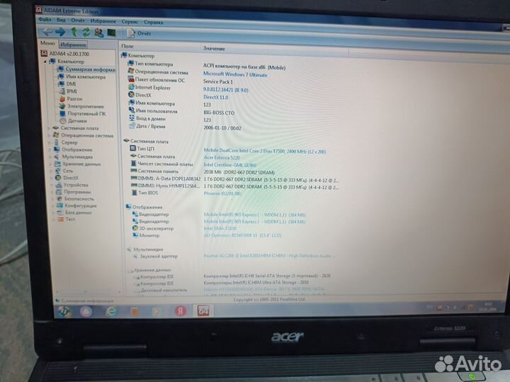 Ноутбук acer extensa5220
