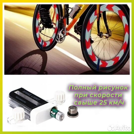 Катафоты на велосипед. Велофонарь подсветки колеса
