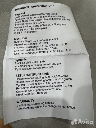 Головка звукоснимателя Benz Micro Ruby 3