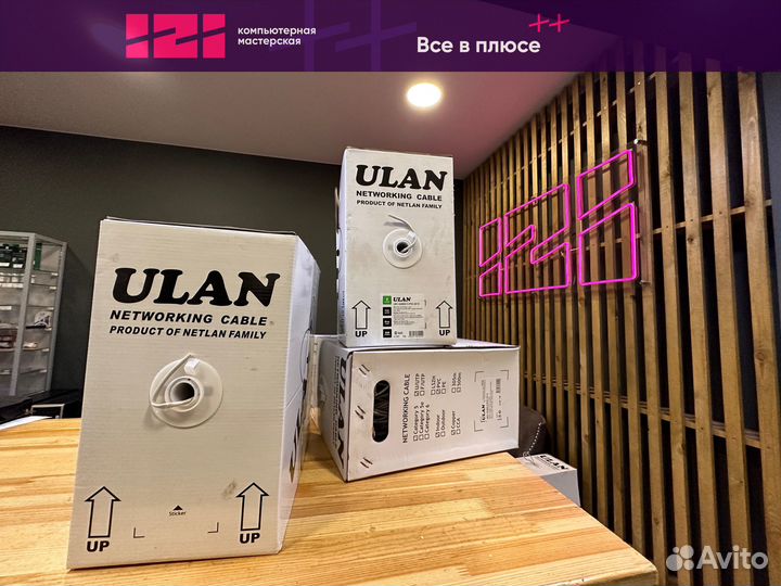 Бухта витой пары 500м Ulan